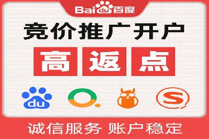 SEM代运营机构案例：关键词优化与广告投放